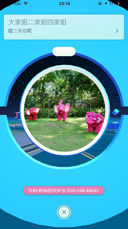 圖片來源：Hilly Chung／Tai Po 大埔