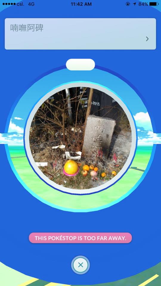 圖片來源：Jason Tsui／Tai Po 大埔