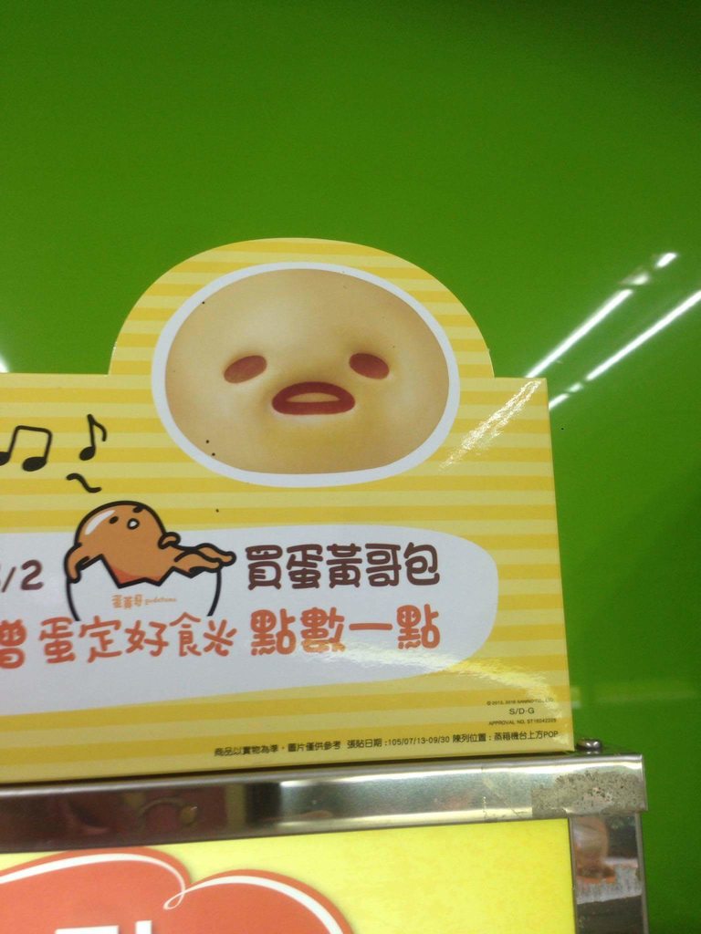 圖片來源：dcard