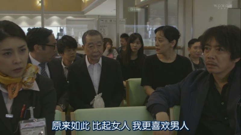 圖片來源:《大空港》截圖