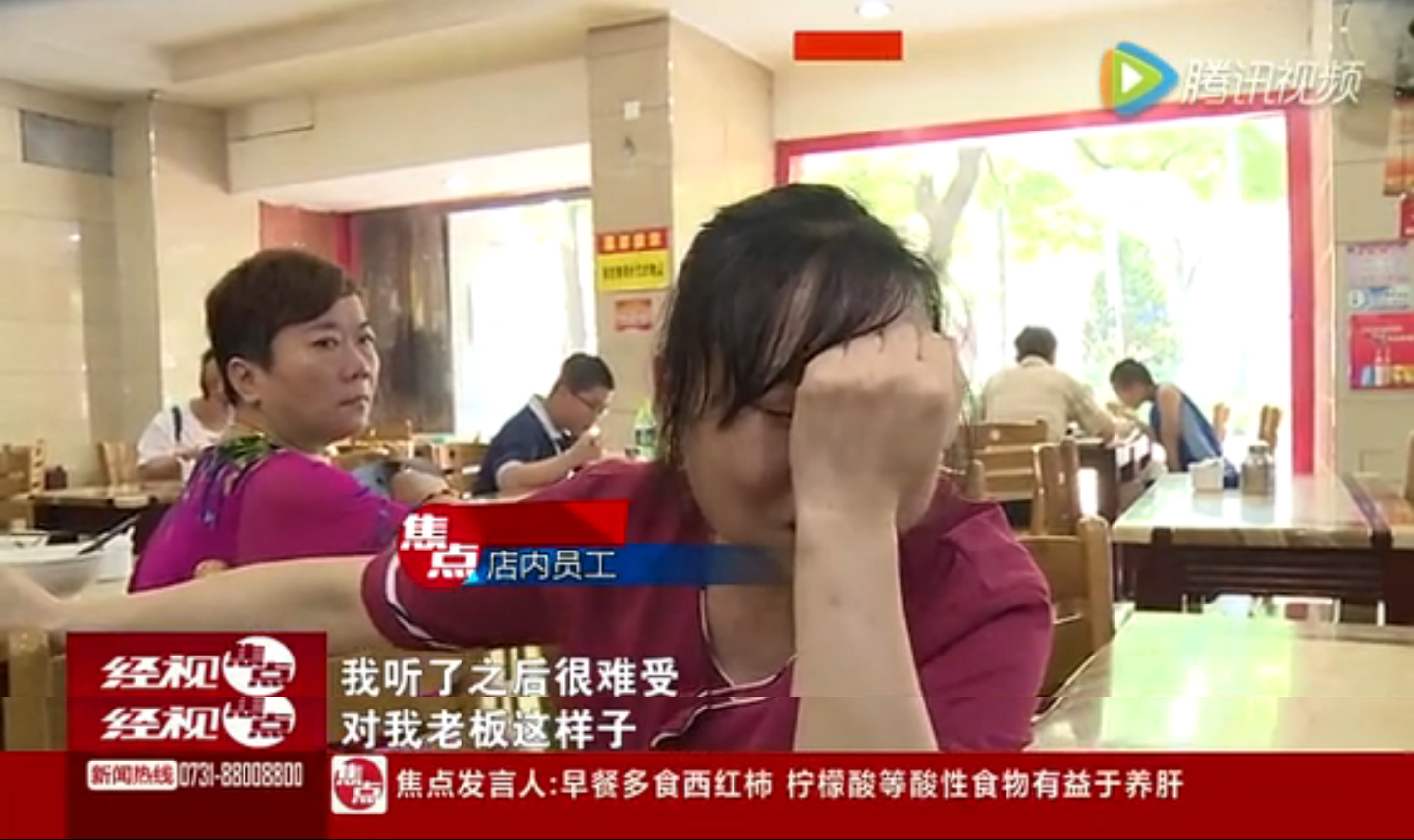 圖片來源：騰訊網