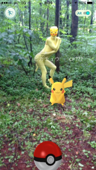 圖片來源：kacchan120／twitter