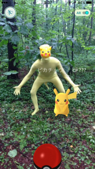 圖片來源：kacchan120／twitter