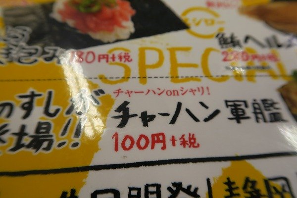 圖片來源:sirabee.com