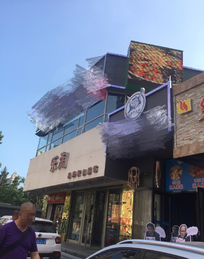 圖片來源:長春新青年/微博