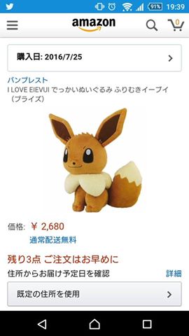 圖片來源:7001f_Phoenix/twitter