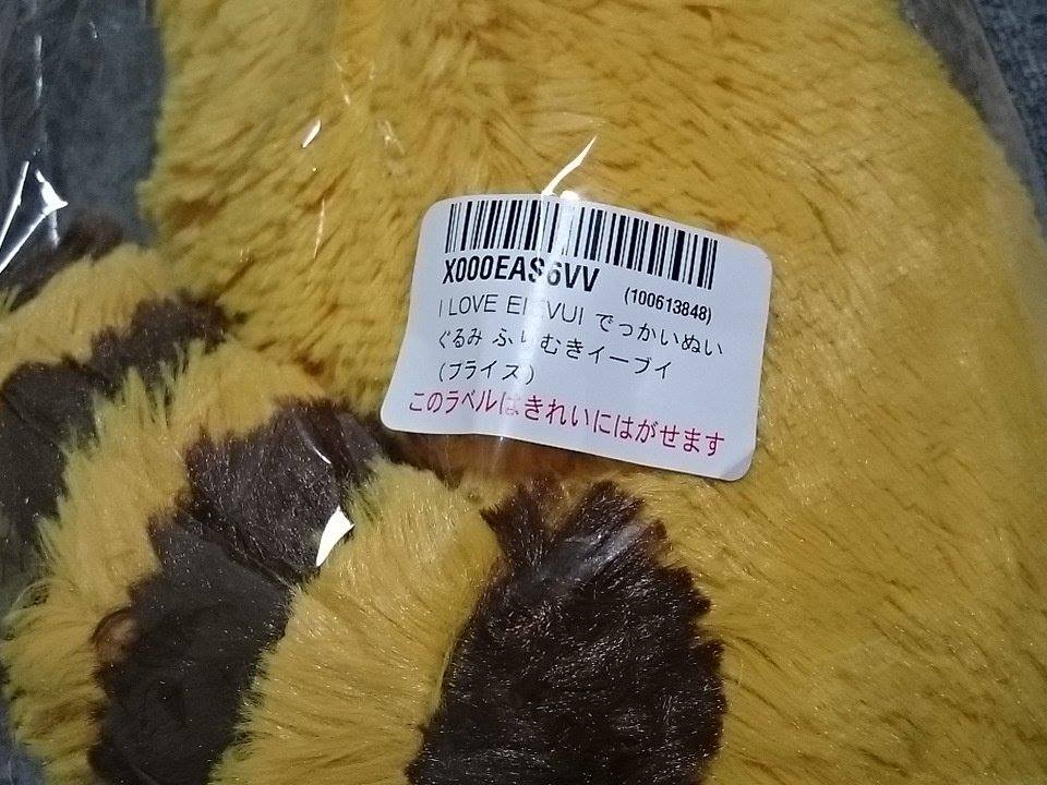 圖片來源:7001f_Phoenix/twitter