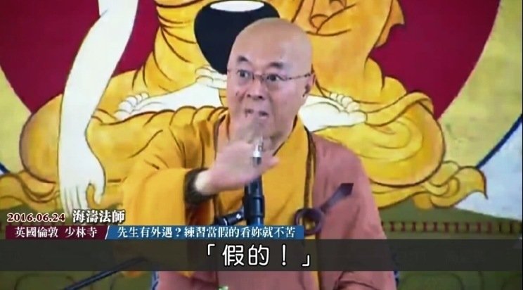 圖片來源：youtube截圖