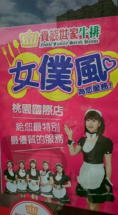 圖片來源： 平偉本色