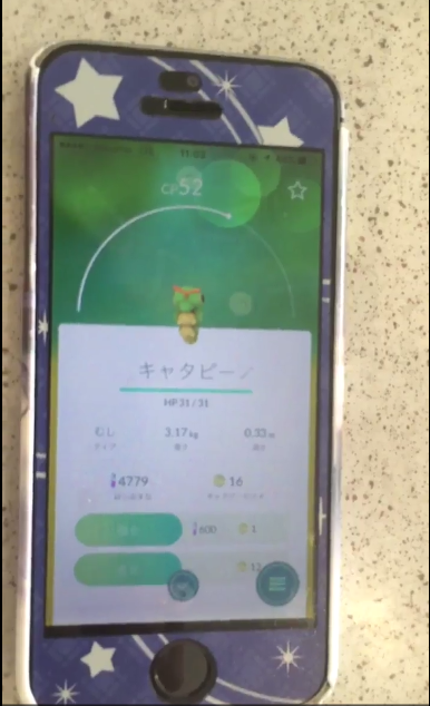 圖片來源:marippe_21/twitter