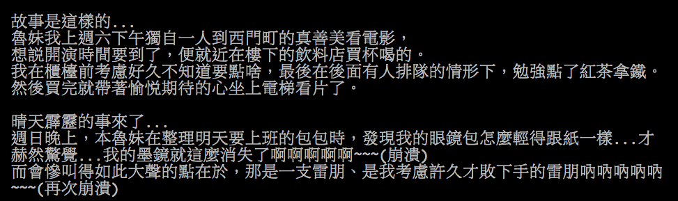 圖片來源: agygy/PTT