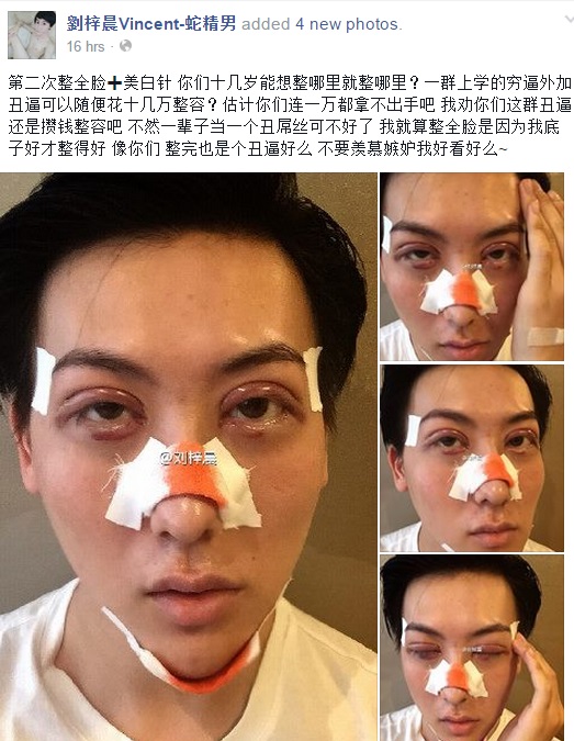 圖片來源：劉梓晨