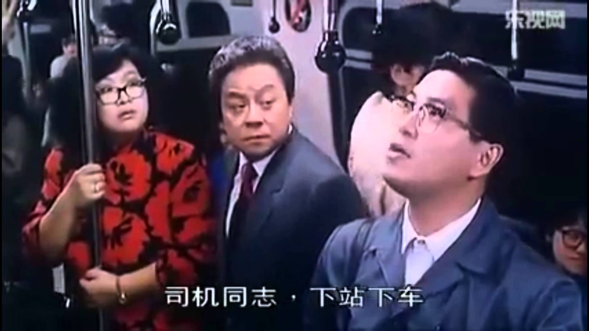 圖片來源：電影《富貴再逼人》