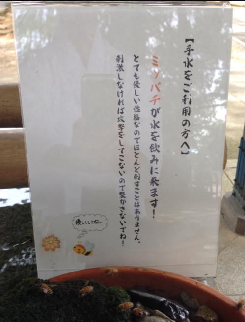 圖片來源：hitokoto0913／twitter