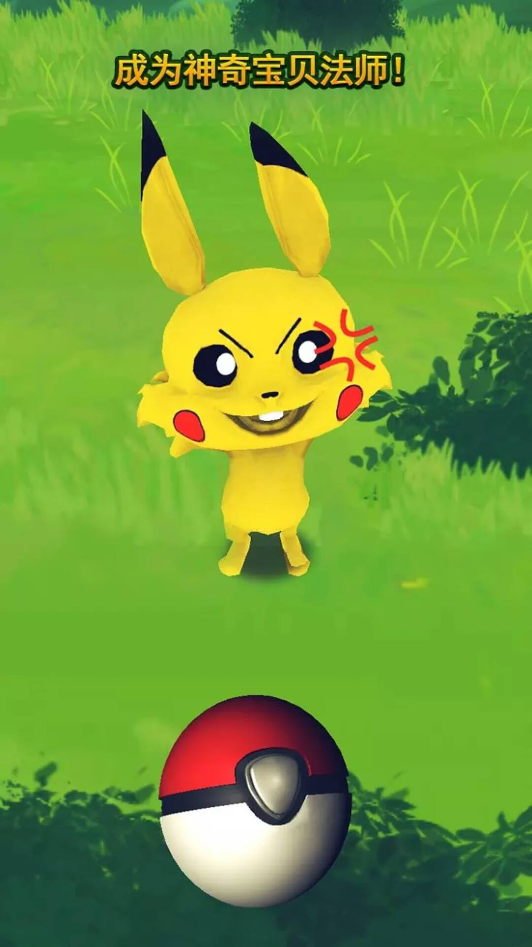 圖片來源：android 