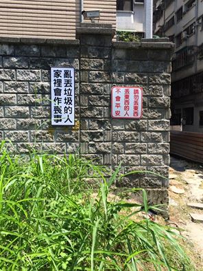 圖片來源：‎Lin Pu‎／●【爆廢公社】●