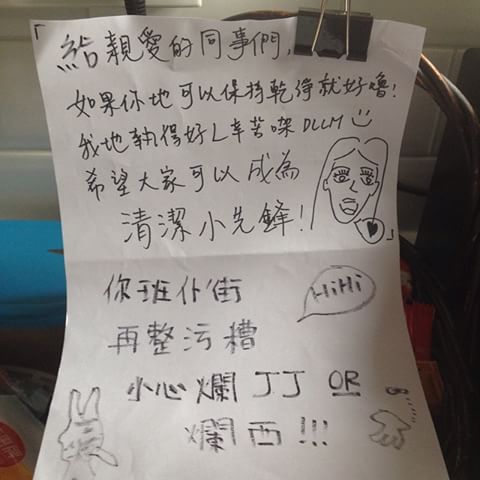 圖片來源：黑面腦細