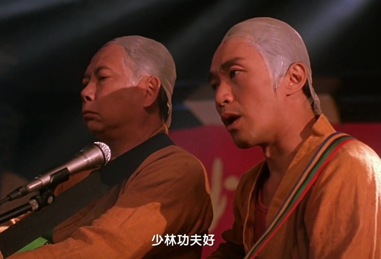 圖片來源：《少林足球》截圖