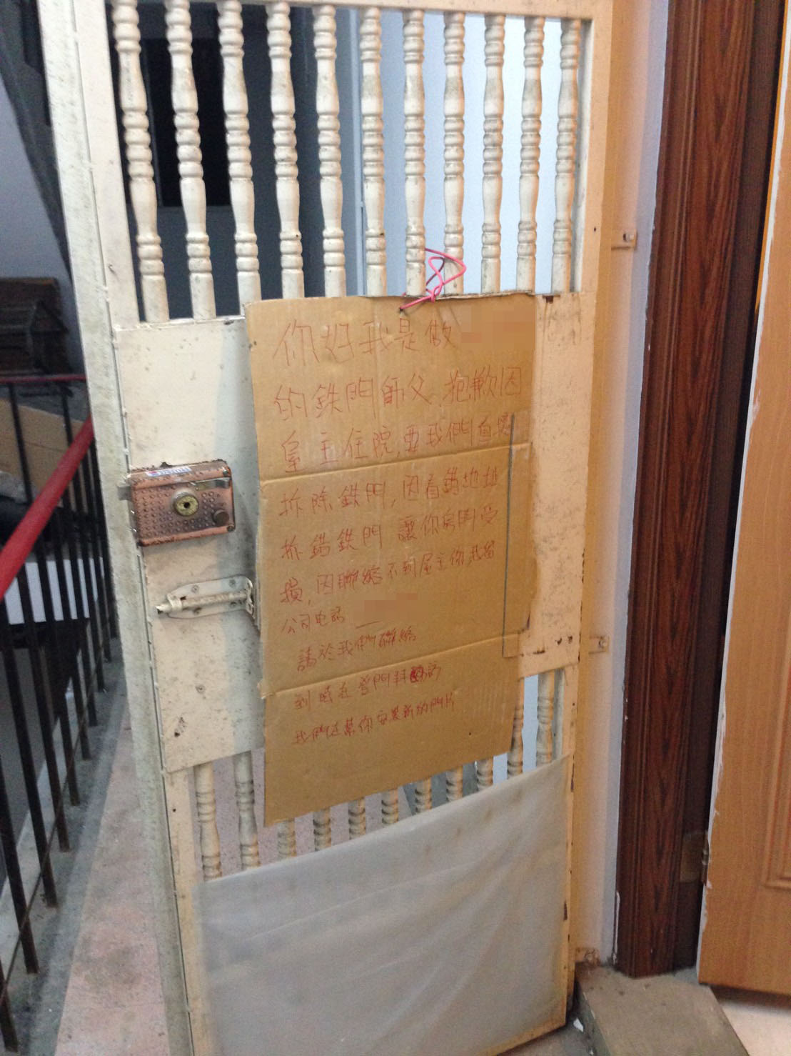 圖片來源:Hua/PTT