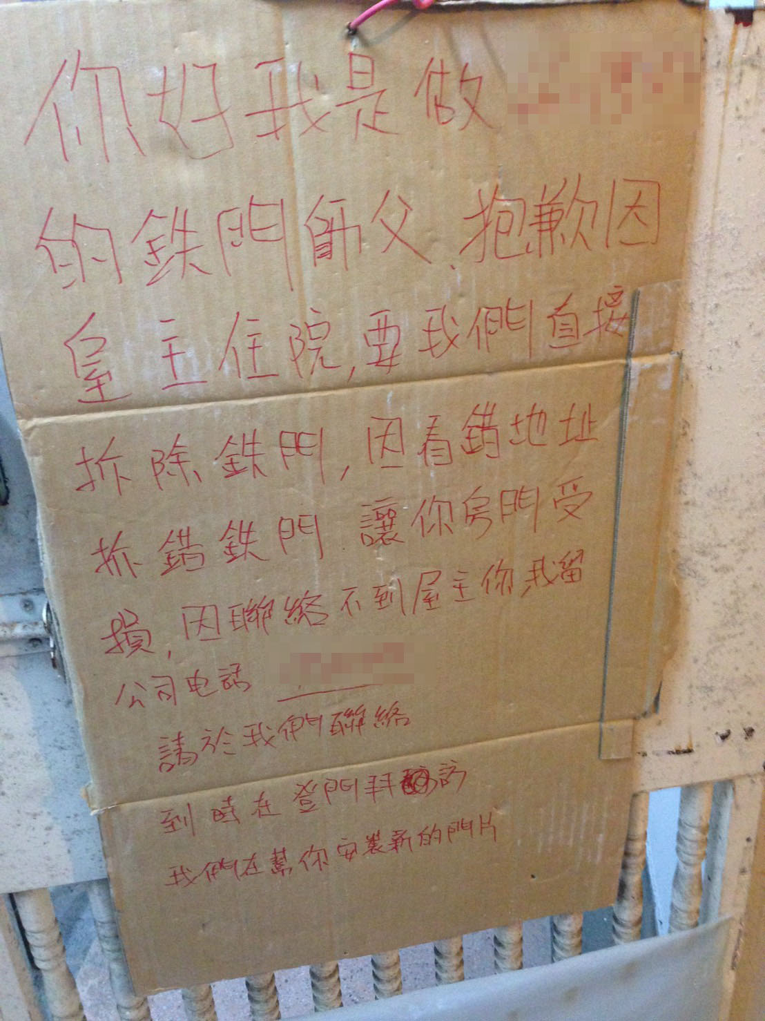 圖片來源:Hua/PTT