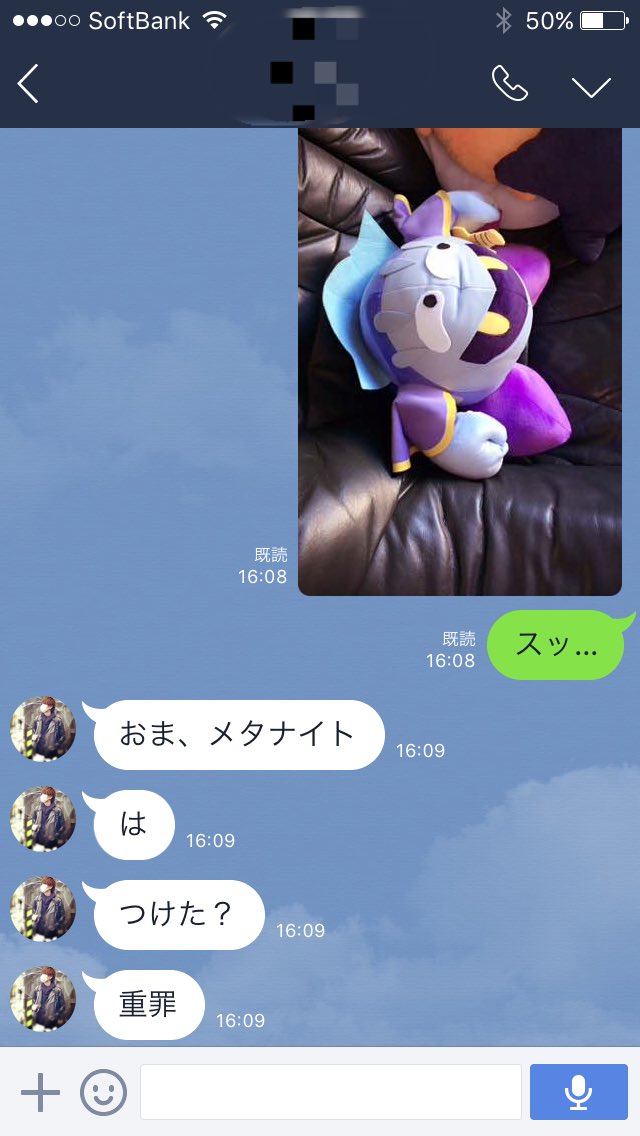 圖片來源:koukakuruida/twitter