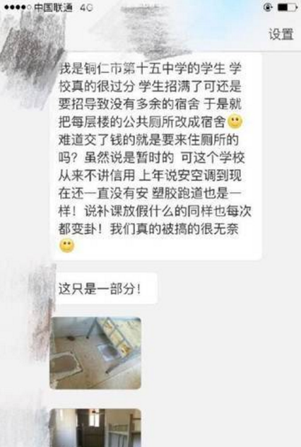 圖片來源：中華網