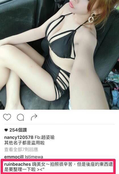 圖片來源：instagram