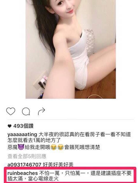 圖片來源：instagram