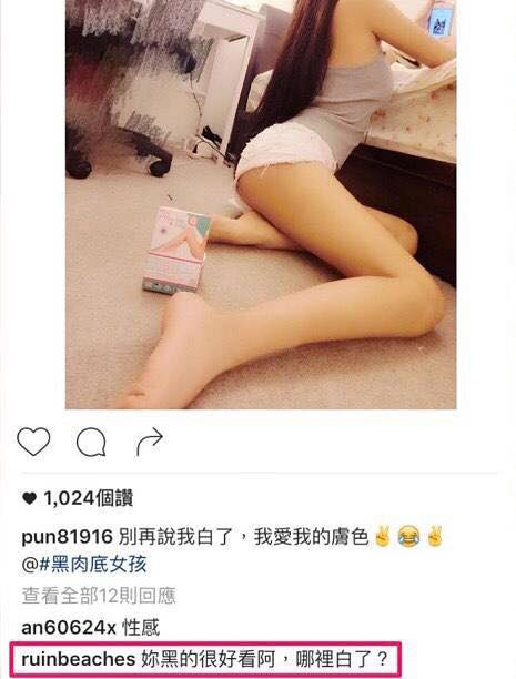 圖片來源：instagram