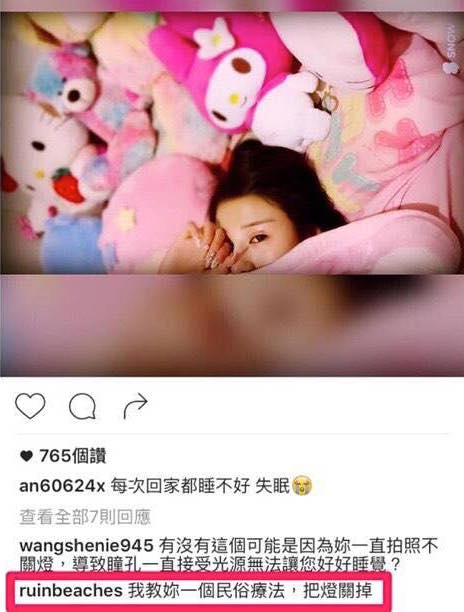 圖片來源：instagram