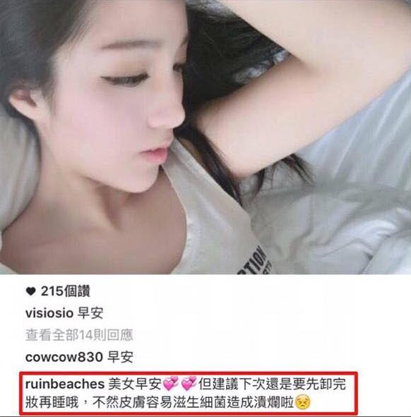 圖片來源：instagram