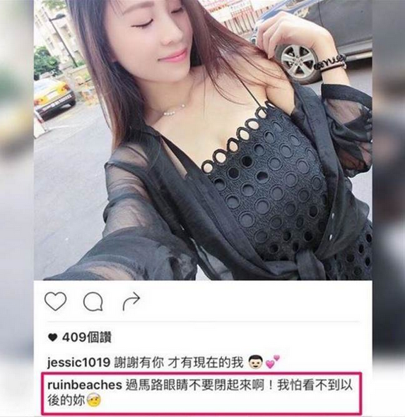 圖片來源：instagram