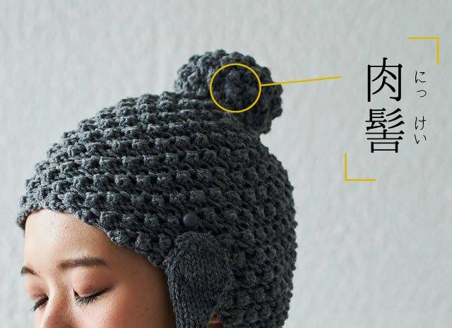 圖片來源：shunkannews／twitter