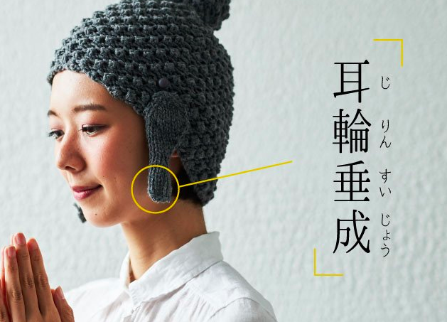 圖片來源：shunkannews／twitter