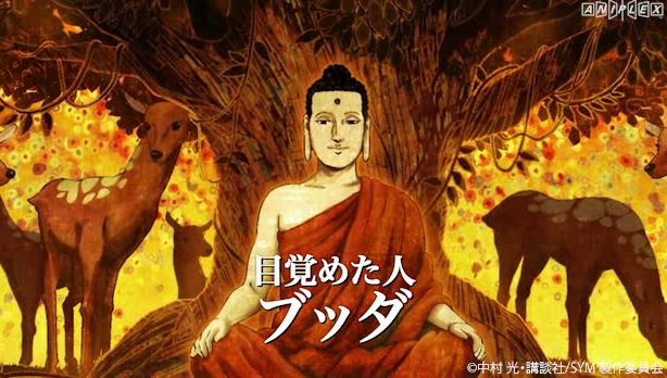 圖片來源：《聖哥傳》截圖