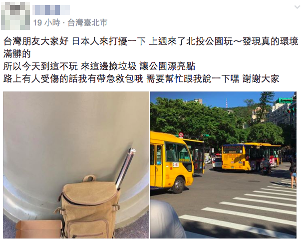 圖片來源：●【爆廢公社】●