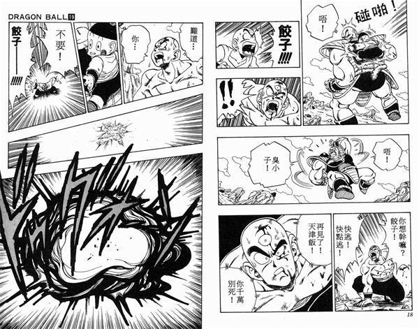 圖片來源：gigcasa