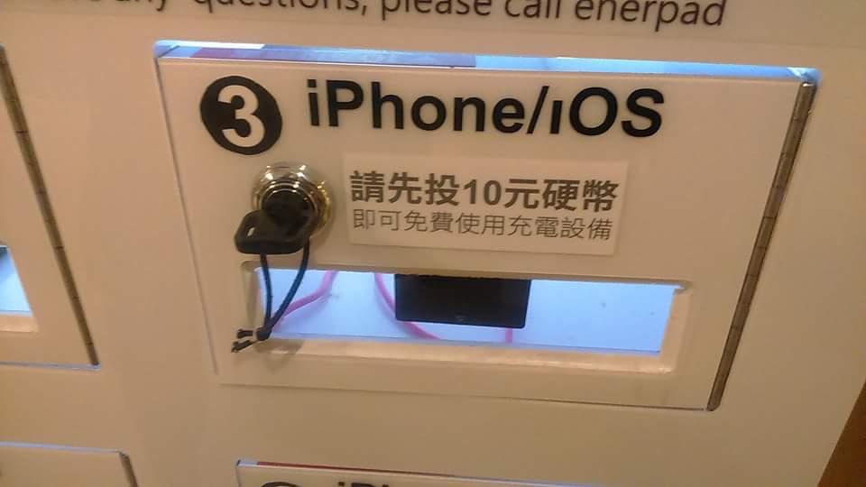 圖片來源:軒炫/●【爆廢公社】●