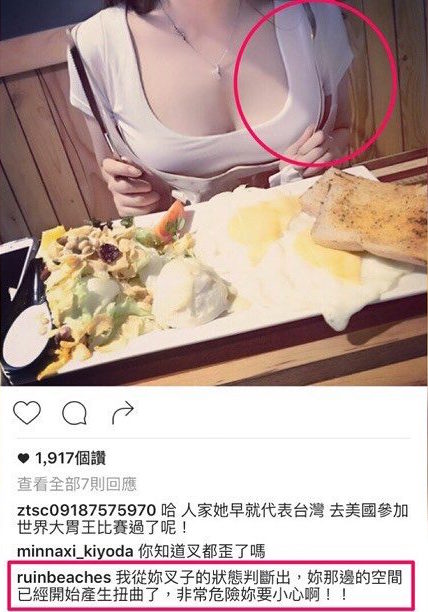 圖片來源:instagram