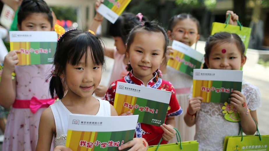 圖片來源:中新網