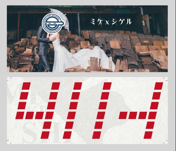 圖片來源:xmas0083/PTT