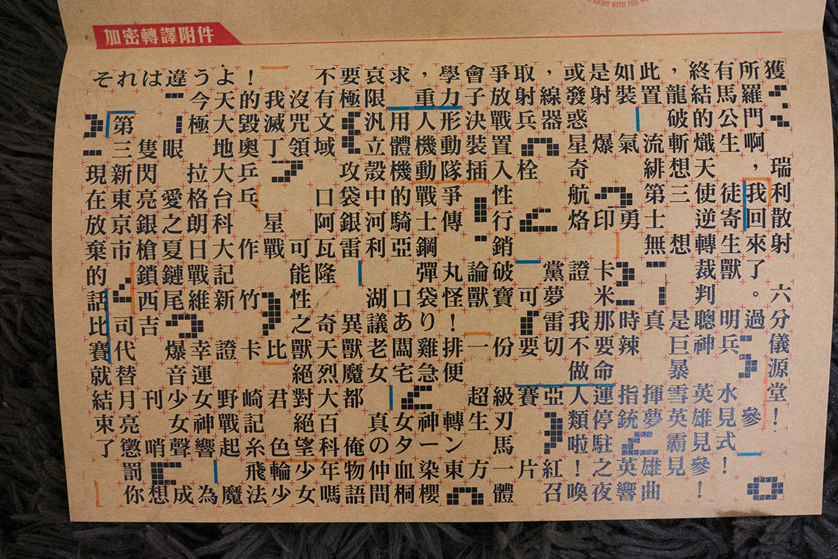 圖片來源:xmas0083/PTT