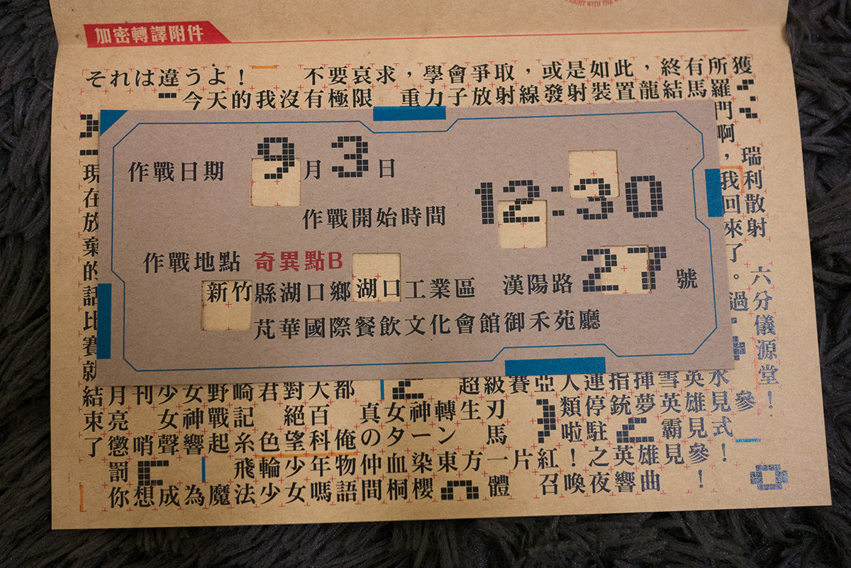 圖片來源:xmas0083/PTT