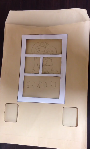 圖片來源:shin___geki/twitter