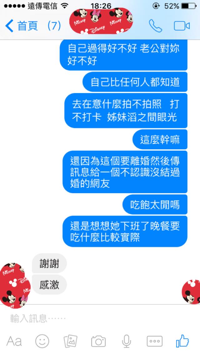 圖片來源：權志龍