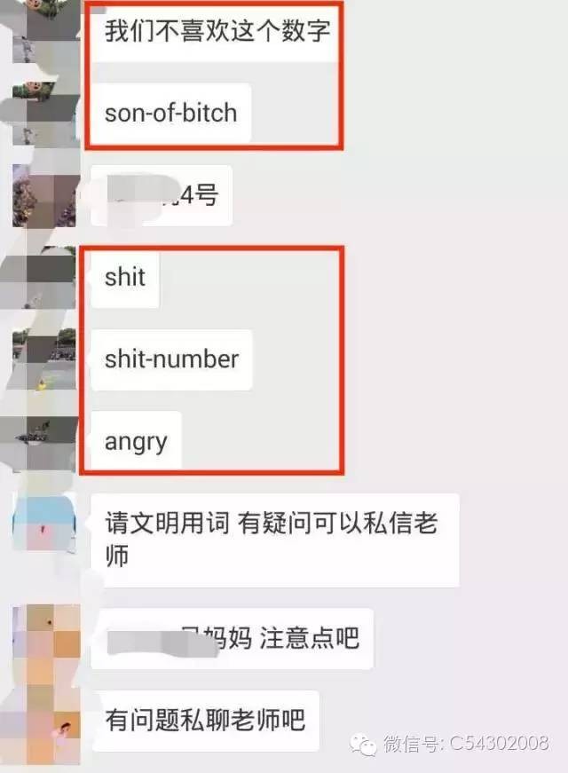 圖片來源:微博