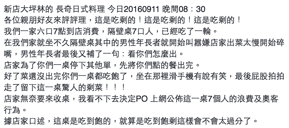 圖片來源：Wogan Lee 