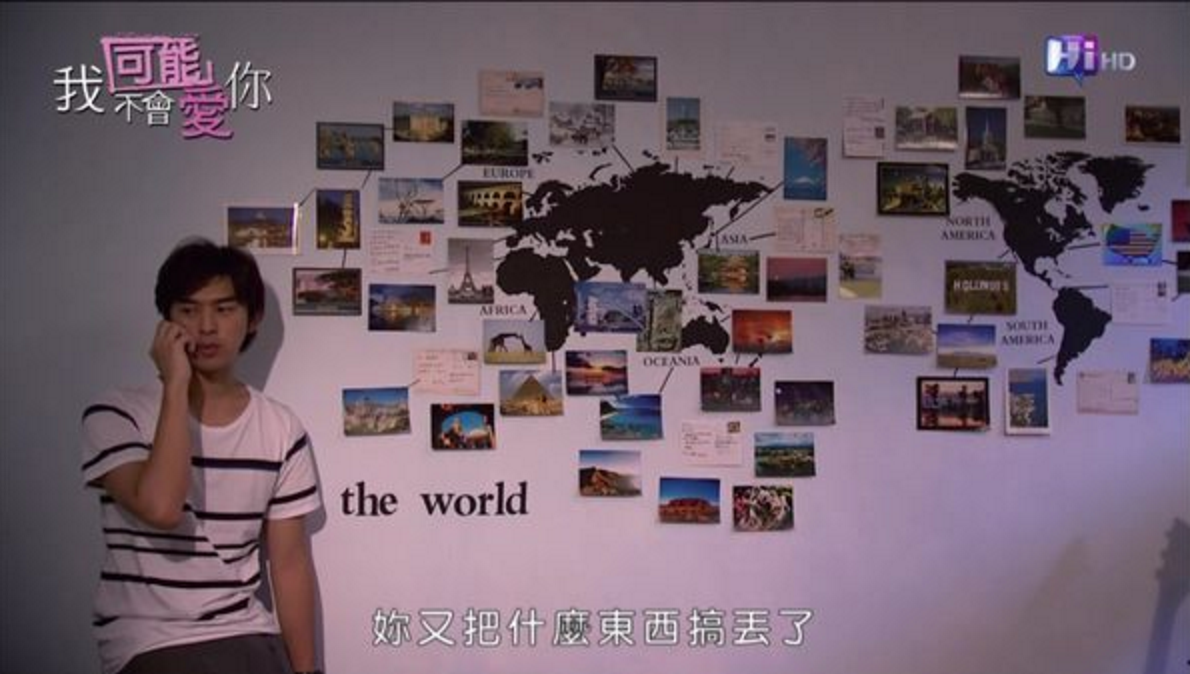 圖片來源:《我可能不會愛你》劇照