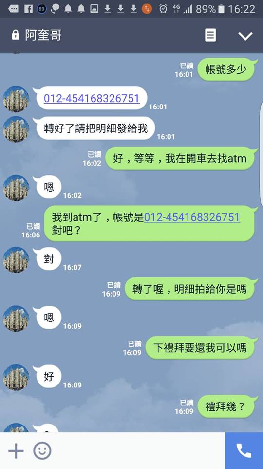 圖片來源:Yuxuan Wu