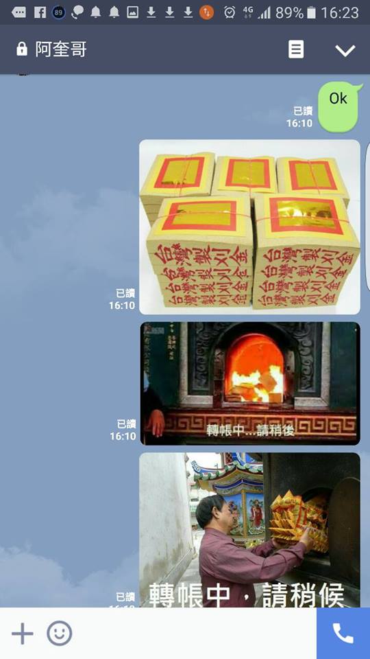 圖片來源:Yuxuan Wu